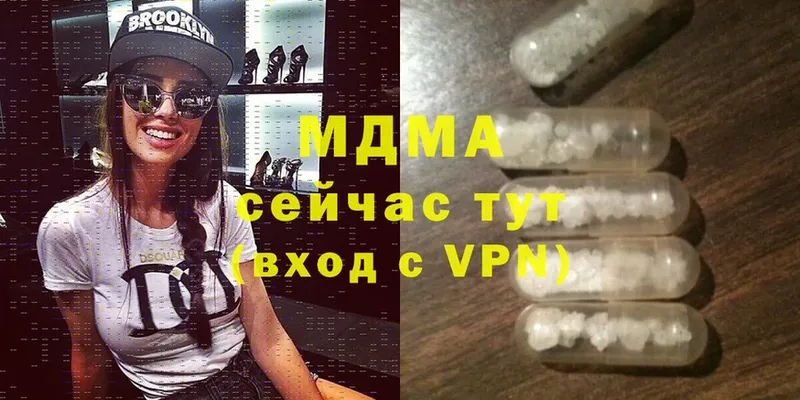 купить наркотики сайты  Горно-Алтайск  MDMA VHQ 